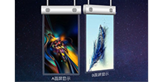 三星正在计划停止LCD面板生产线将其转换成OLED生产线