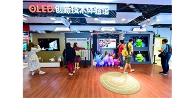 武汉新添网红地 OLED体验馆让市民体验显示黑科技