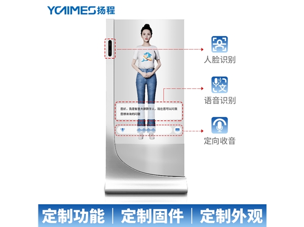 AI数字人-OLED交互屏