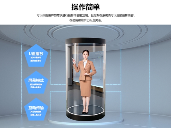 AI数字人全息仓虚拟迎宾